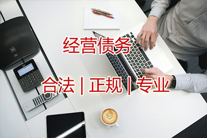 西丰讨债公司:信用卡逾期还款处理指南